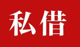 成都21按揭车gps不押车贷款-成都21抵押车辆贷款-成都21按揭车不押车贷款